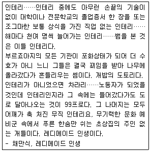 소방공무원 2016년 1회 18번 문제 그림