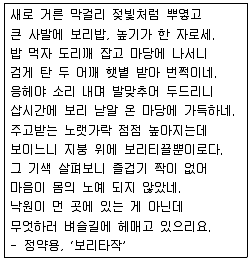 소방공무원 2016년 1회 4번 문제 그림