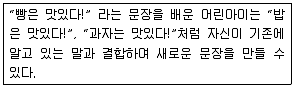 소방공무원 2016년 1회 5번 문제 그림