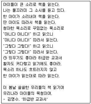 소방공무원 2016년 1회 8번 문제 그림