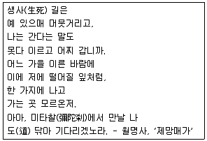 소방공무원 2016년 1회 9번 문제 그림