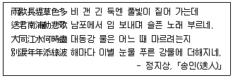 소방공무원 2018년 1회 11번 문제 그림