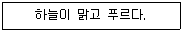 소방공무원 2018년 1회 14번 문제 그림