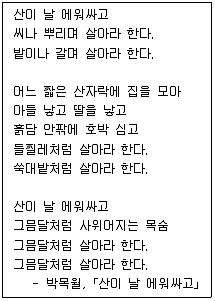 소방공무원 2018년 1회 4번 문제 그림