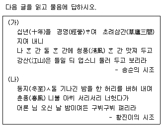 소방공무원 2019년 1회 12번 문제 그림
