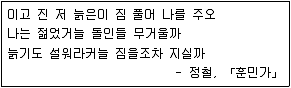 소방공무원 2020년 1회 16번 문제 그림