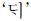 소방공무원 2020년 1회 17번 문제 그림