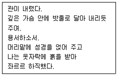 9급 국가직 공무원 2006년 1회 14번 문제 그림