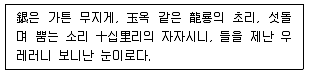 9급 국가직 공무원 2006년 1회 19번 문제 그림