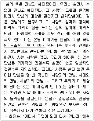 9급 국가직 공무원 2007년 1회 15번 문제 그림