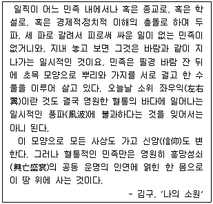 9급 국가직 공무원 2007년 1회 17번 문제 그림