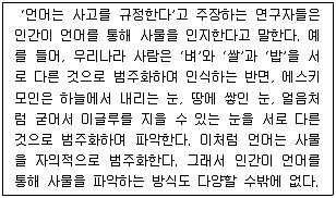 9급 국가직 공무원 2007년 1회 20번 문제 그림