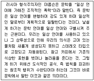 9급 국가직 공무원 2008년 1회 9번 문제 그림