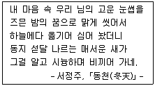 9급 국가직 공무원 2009년 1회 12번 문제 그림