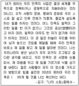 9급 국가직 공무원 2009년 1회 4번 문제 그림