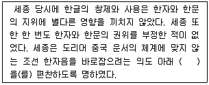 9급 국가직 공무원 2009년 1회 7번 문제 그림