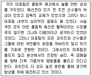 9급 국가직 공무원 2010년 1회 6번 문제 그림