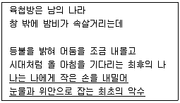 9급 국가직 공무원 2010년 1회 8번 문제 그림