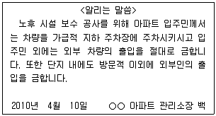 9급 국가직 공무원 2010년 1회 9번 문제 그림
