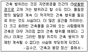 9급 국가직 공무원 2011년 1회 12번 문제 그림