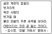 9급 국가직 공무원 2011년 1회 13번 문제 그림