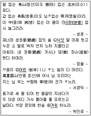 9급 국가직 공무원 2011년 1회 4번 문제 그림