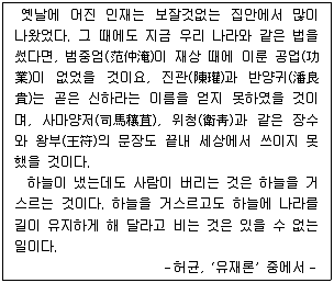 9급 국가직 공무원 2011년 1회 8번 문제 그림
