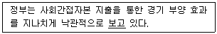 9급 국가직 공무원 2012년 1회 12번 문제 그림