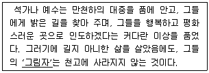 9급 국가직 공무원 2012년 1회 15번 문제 그림