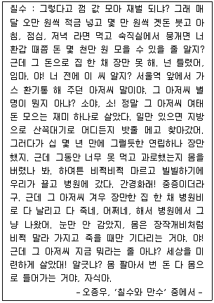 9급 국가직 공무원 2012년 1회 16번 문제 그림