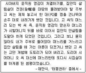 9급 국가직 공무원 2012년 1회 19번 문제 그림