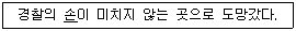9급 국가직 공무원 2012년 1회 2번 문제 그림