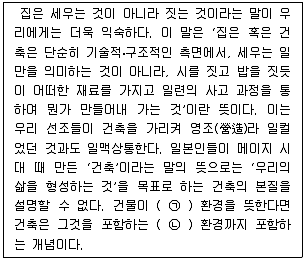 9급 국가직 공무원 2012년 1회 5번 문제 그림