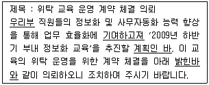 9급 국가직 공무원 2013년 1회 12번 문제 그림