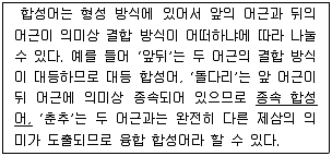 9급 국가직 공무원 2013년 1회 13번 문제 그림