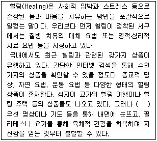 9급 국가직 공무원 2013년 1회 18번 문제 그림