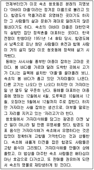 9급 국가직 공무원 2013년 1회 19번 문제 그림