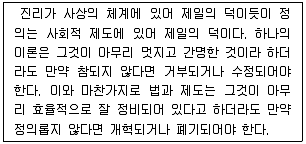 9급 국가직 공무원 2015년 1회 10번 문제 그림