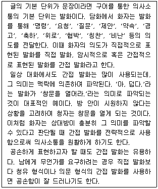 9급 국가직 공무원 2015년 1회 8번 문제 그림