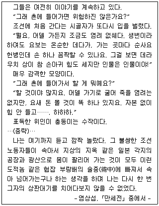 9급 국가직 공무원 2016년 1회 19번 문제 그림