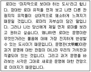 9급 국가직 공무원 2016년 1회 5번 문제 그림