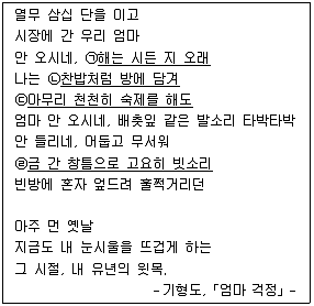 9급 국가직 공무원 2016년 1회 7번 문제 그림