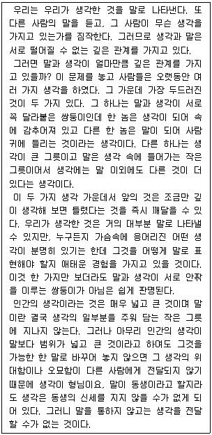 9급 국가직 공무원 2017년 1회 10번 문제 그림
