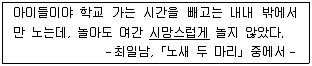 9급 국가직 공무원 2017년 1회 6번 문제 그림