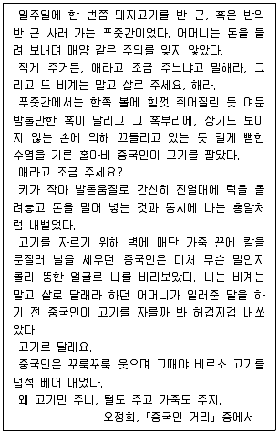 9급 국가직 공무원 2017년 1회 9번 문제 그림