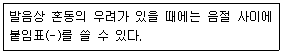 9급 국가직 공무원 2018년 1회 1번 문제 그림