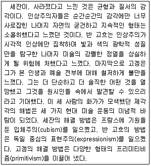9급 국가직 공무원 2018년 1회 12번 문제 그림