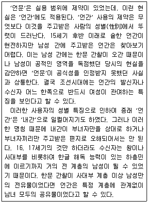 9급 국가직 공무원 2018년 1회 2번 문제 그림