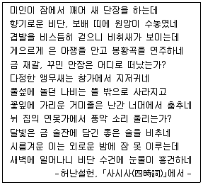 9급 국가직 공무원 2019년 1회 10번 문제 그림