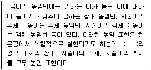 9급 국가직 공무원 2019년 1회 11번 문제 그림